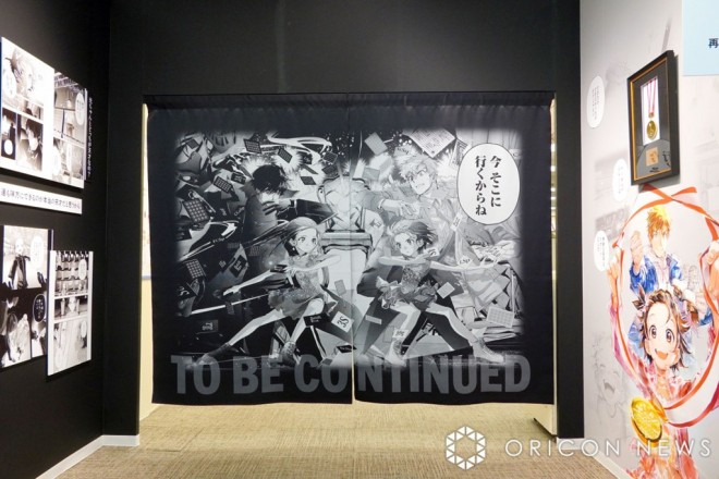 Anime Medalist Exhibition